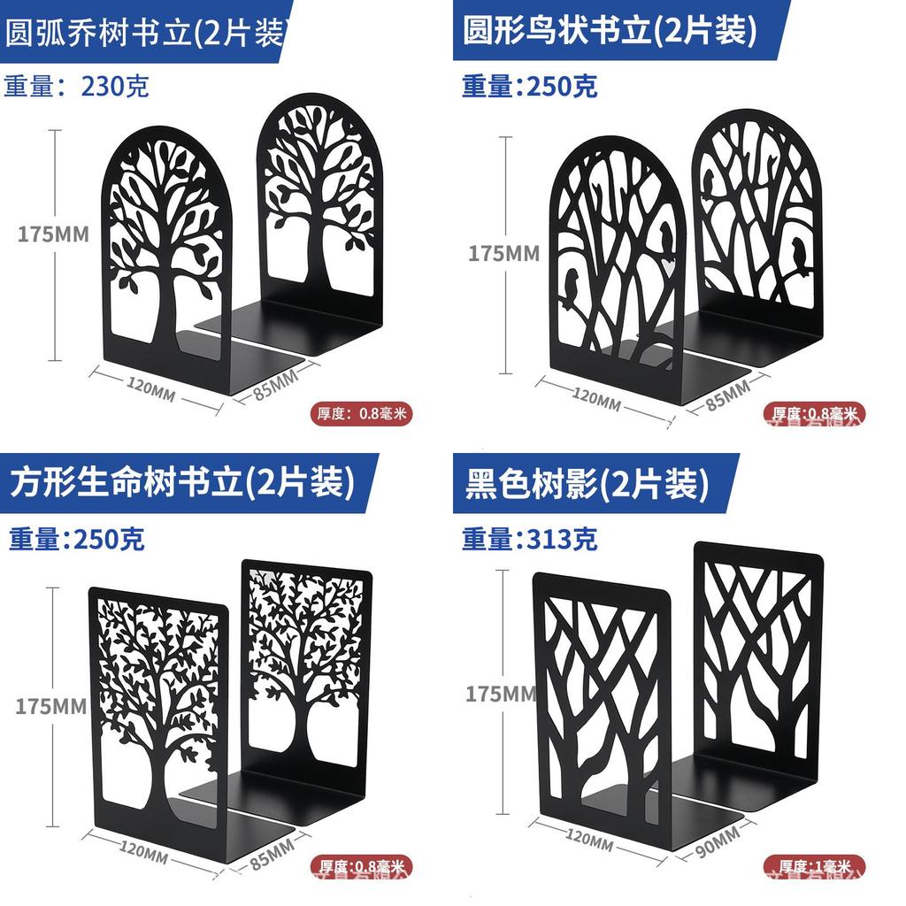 Metal Hollow Tree Bookend Lshaped Iron Desk Organizer For Kids And Students