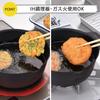 Shimomura Kikaku Seamless Tempura Pot 22cm [Made In Japan] Iron, Gas and IH Compatible, Easy To Clean, 1.3L Capacity, Deep Fryer, for Fried Chicken, C