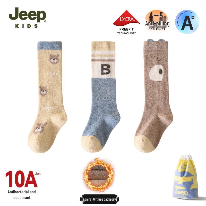 Jeep Baby Winter Over-the-Knee Thermal Socks S