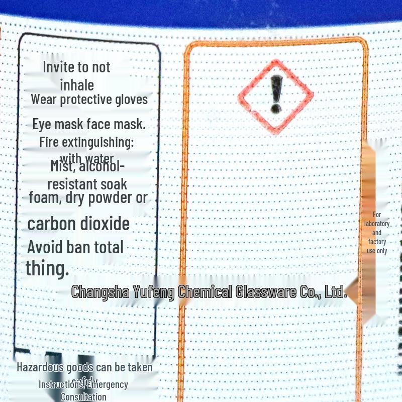 L-Malic Acid Biochemical Reagent, 5g/BR, CAS 97-67-6, High Purity