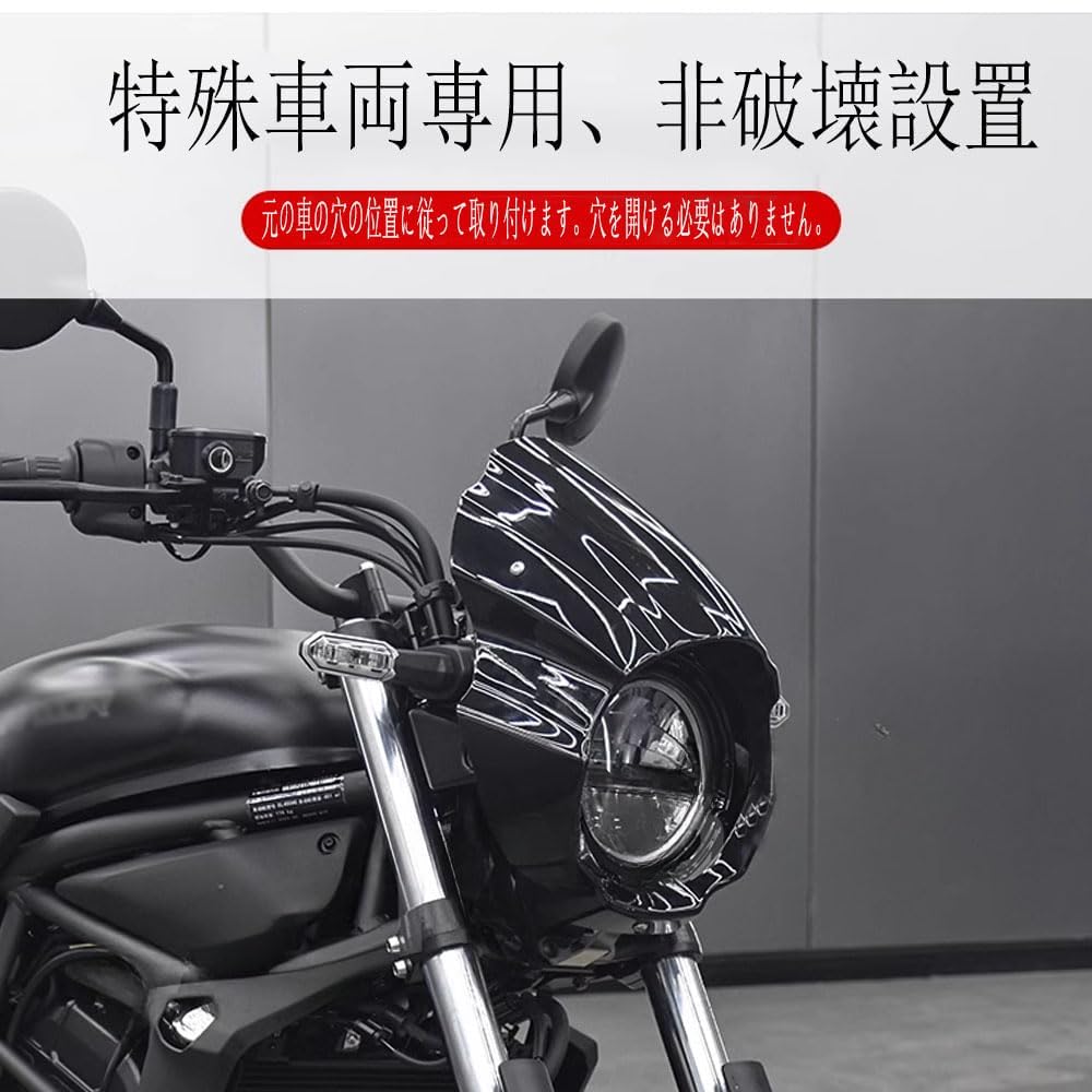 XINMOZR Front Fairing Pighead Hood with Front Headlight Lampshade Deflector for Eliminator and 400, 500, SE400/500 (2023, 2024, 2025) (Bright Black)