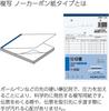 Kokuyo Carbonless Copy Divider B6 50 Book, 3-Sheet Sheets, Portrait, Sheets, 10-Pack, U-330X10