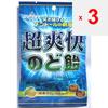 Marue Chozo Soukai Throat Lozenge 70gDue To the Fully Automatic Packaging with Domestic Quince Extr Due To the Fully Automatic Packaging with Domestic