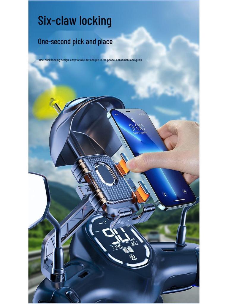 Shockproof Phone Holder for Electric Vehicle - Anti-Shake, Small Helmet, Windmill Design for Motorcycle Delivery Riders