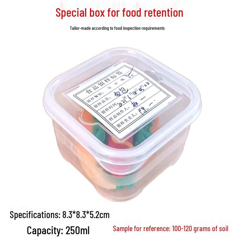 Bohui Food Sample Retention Boxes