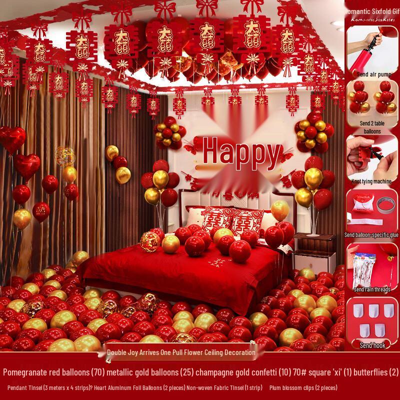 Wedding Celebration Room Decor Set