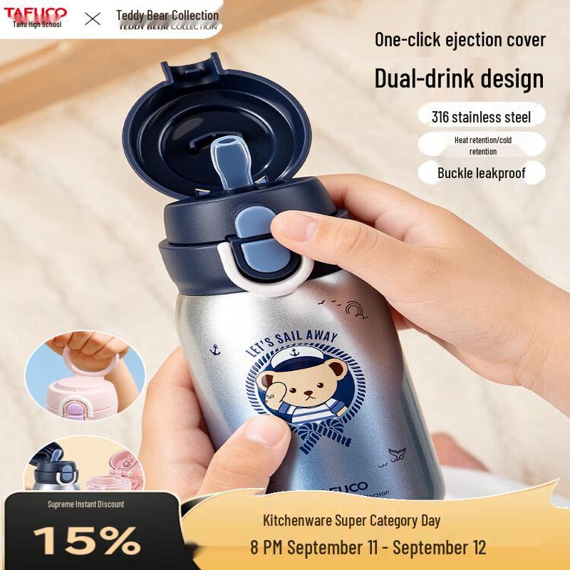 TAFUCO Children's Insulated Straw Bottle