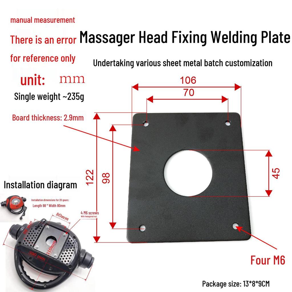Massage Machine Head Mounting Plate - Fitness Equipment and Furniture Reinforcement Sheet Metal