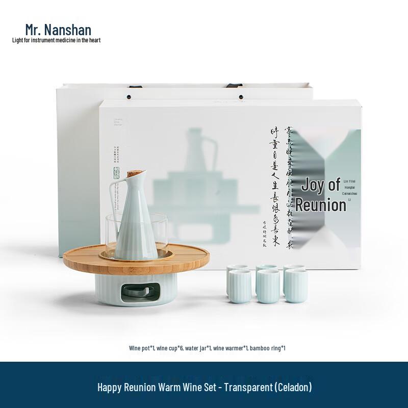 

Yingqing Ceramic Warm Wine Set