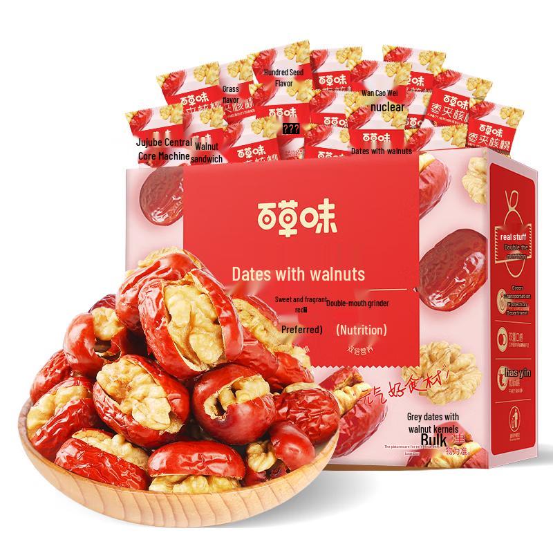 Bestore Xinjiang Grey Dates Stuffed with Walnuts