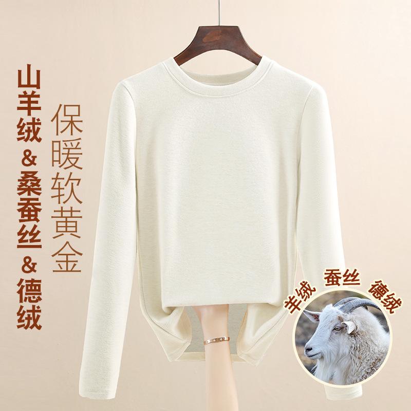 Silk German velvet heating and warm clothes women's round neck velvet thickened non-marking bottoming shirt cashmere top women's winter
