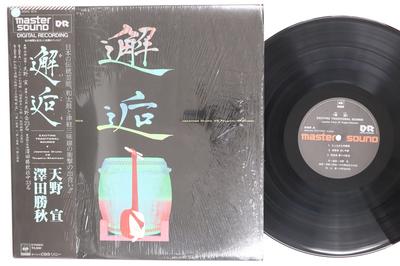 LP Record KATSUAKI SAWADA SEN AMANO  Kaigou Master Sound 30AG879 CBS SONY 1982 Japan Obi Japanese EnkaTraditional Used