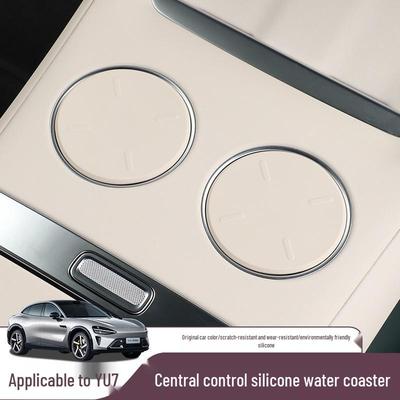 Anti-Slip Silicone Mat for Xiaomi YU7 Center Console Cup Holder, Car Interior Modification Accessory