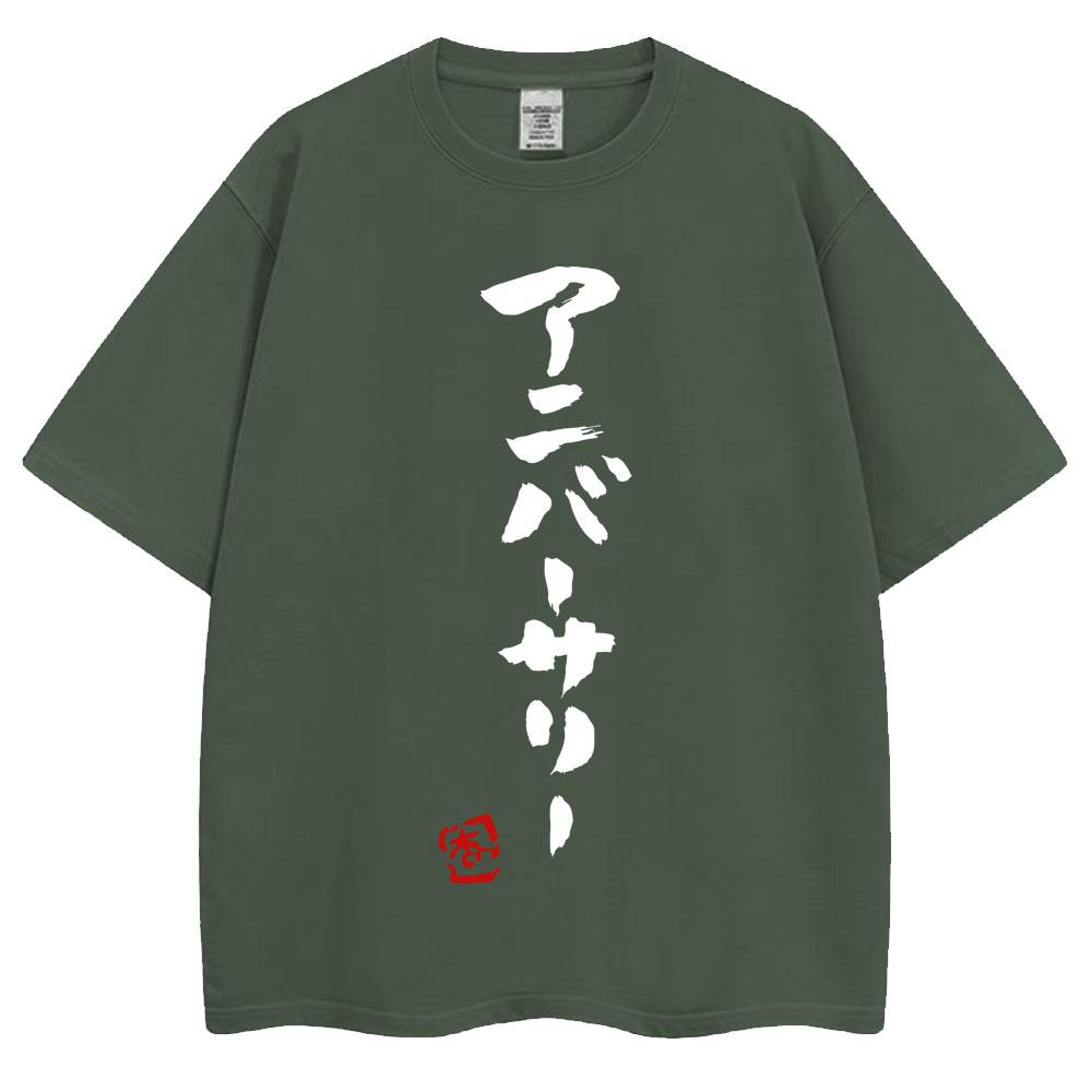 

Anime Futaba Anzu Same Style Harajuku T Shirt Unisexga Fashion O-Neck T Shirts Unisex Women Oversized Casual Breathable Cotton T-shirt 4XL