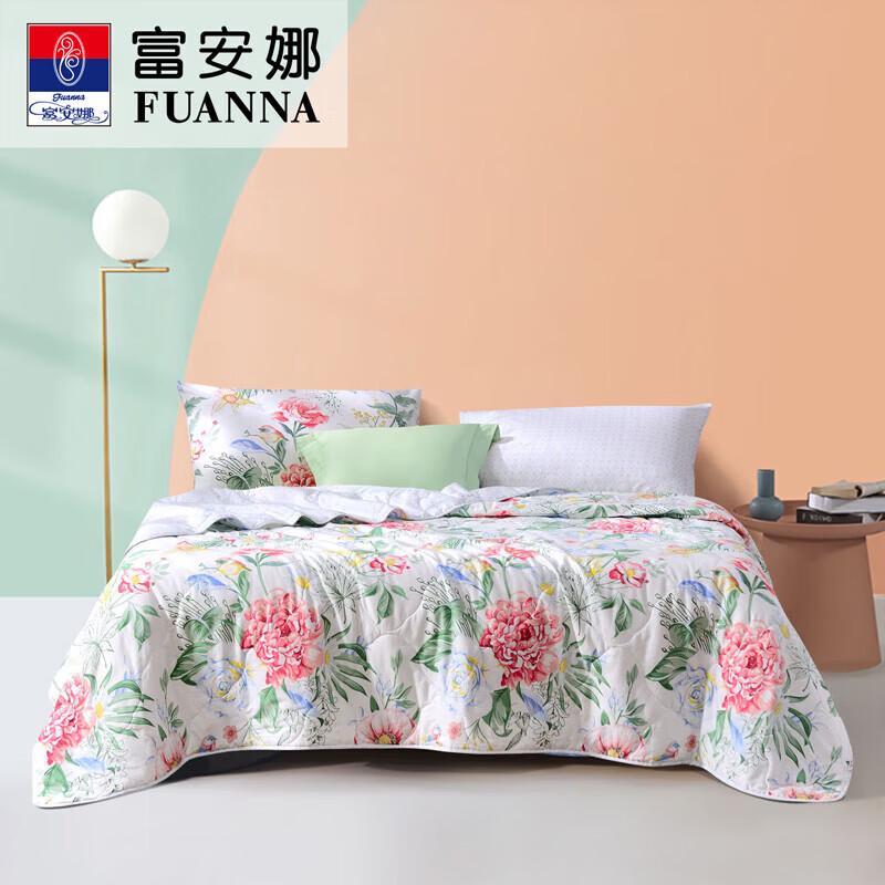 

FUANNA Antibacterial Floral Summer Quilt