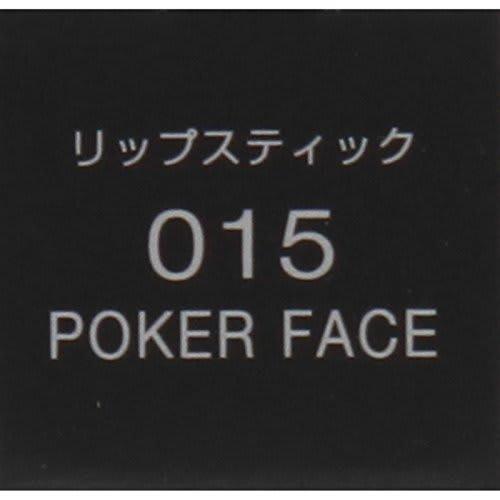 Visee AVANT Lipstick 015 POKER FACE 3.5g