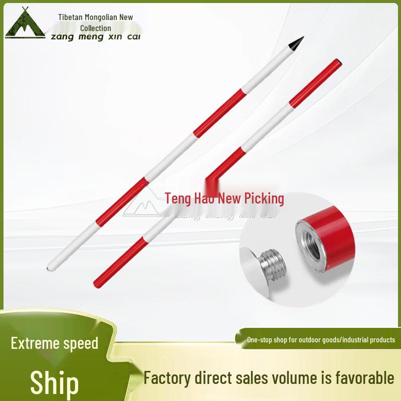 Professional Surveying & Measurement Rods 2m (2-section)