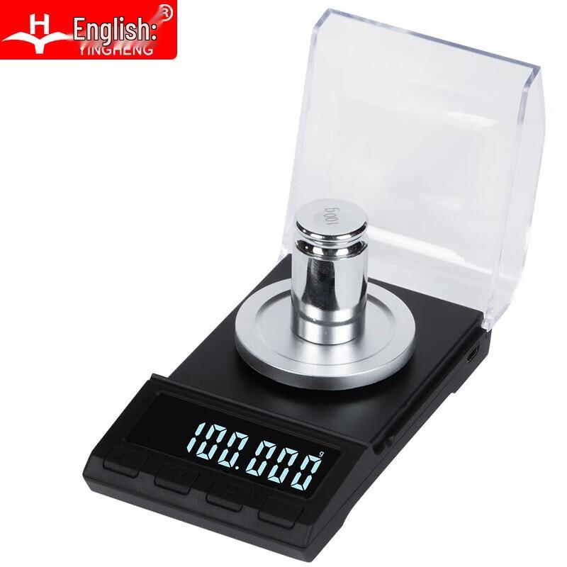 High-Precision Digital Milligram Scale (CN version)
