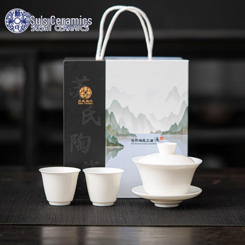 Mutton-fat Jade Porcelain Sancai Gaiwan Tea Set