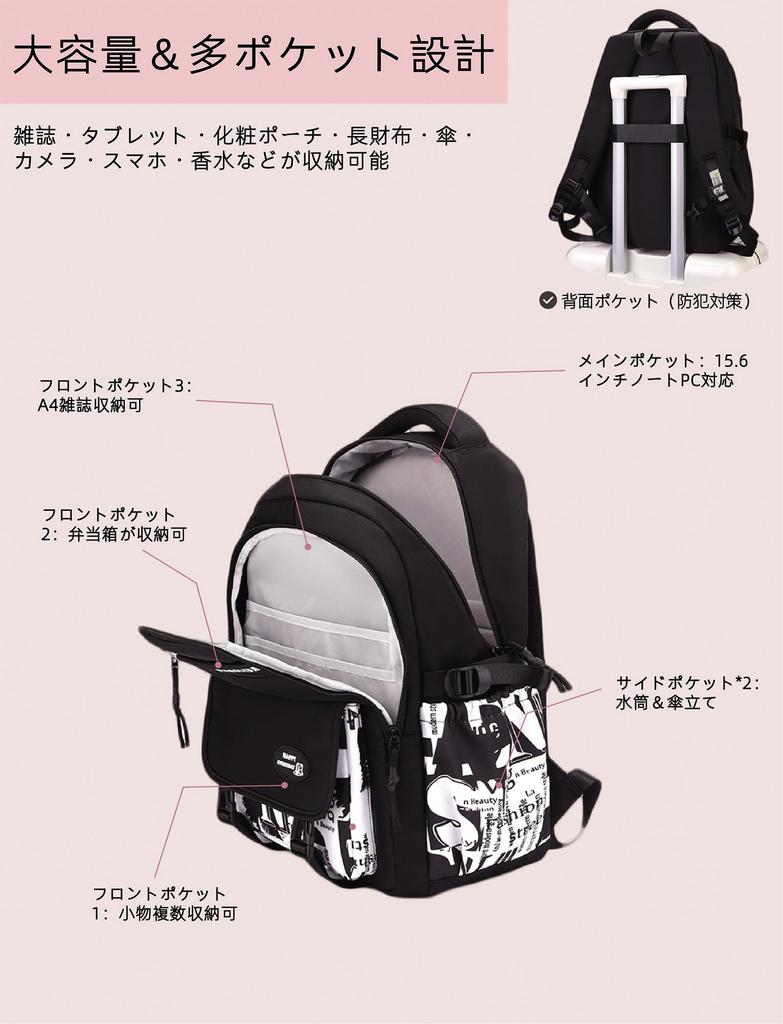 Panegy Backpack for Men and Women, Large Capacity, Lightweight, Water-Repellent, Suitable for High School and College Students, Stylish for