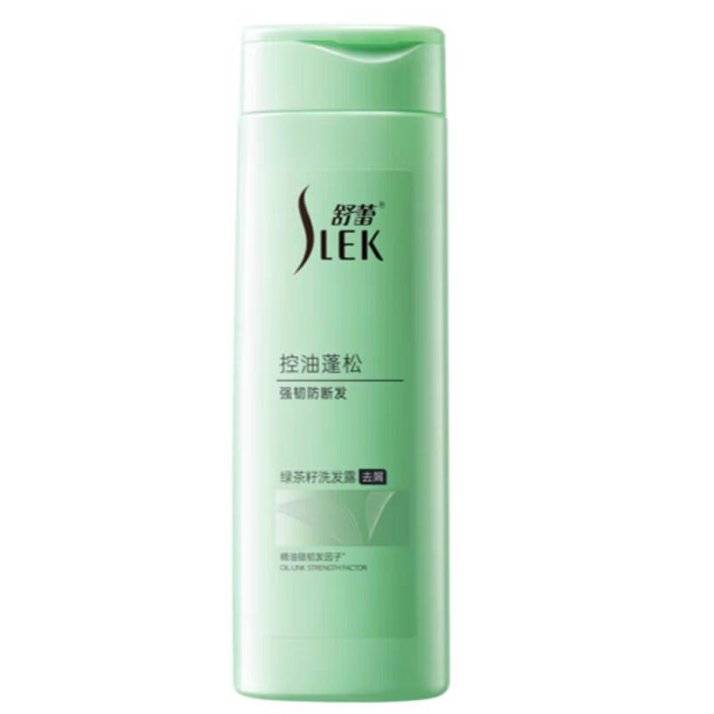 Shu Lei Green Tea Seed Oil Control Volumizing Shampoo