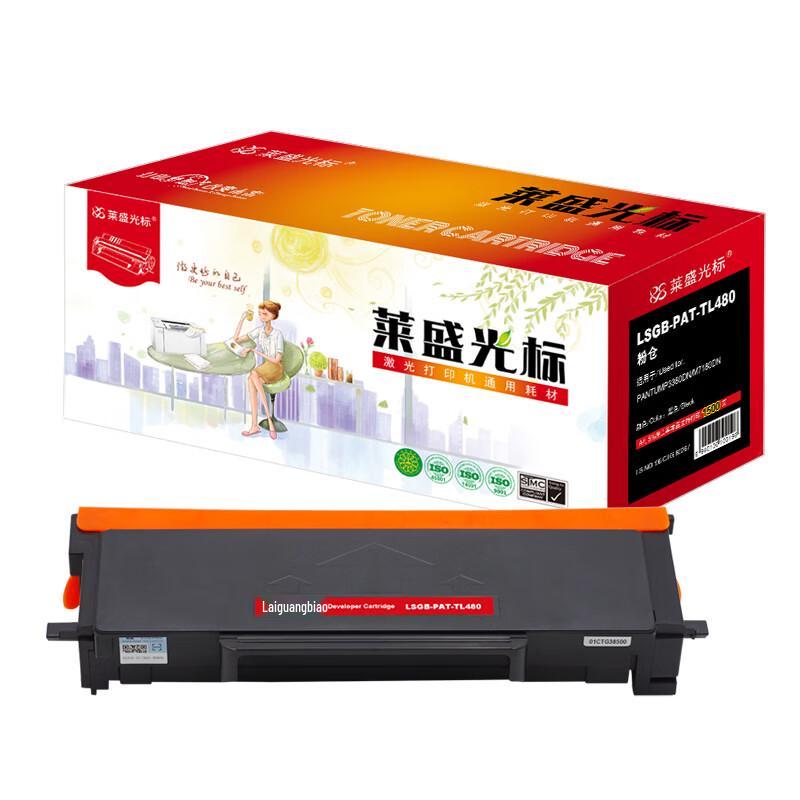 LSGB Compatible TL-480 Black Toner Cartridge