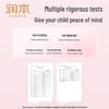Runben Little Peach Hydrating Moisturizer for Children