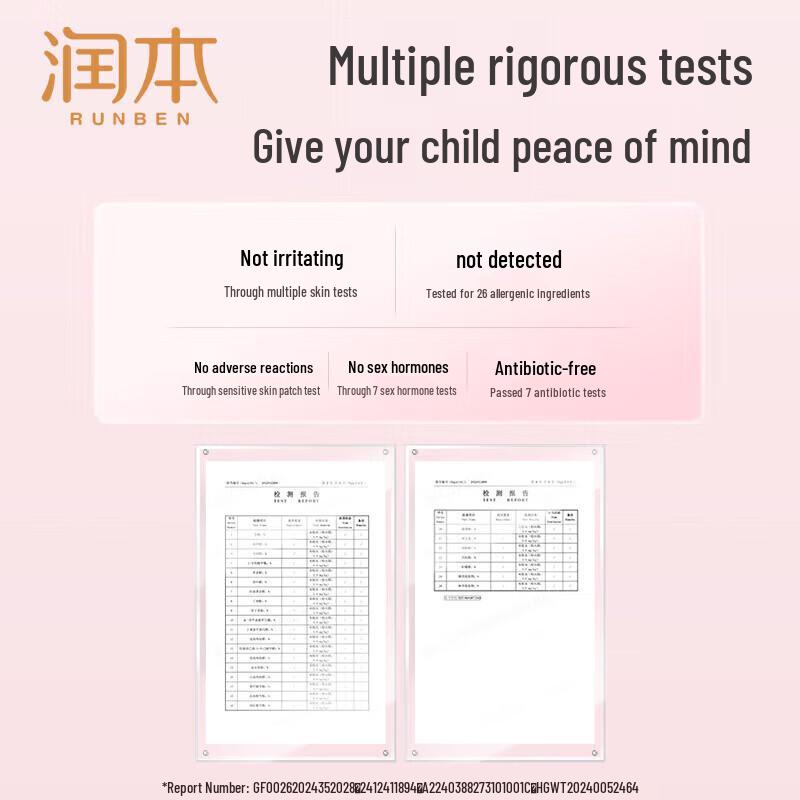 Runben Little Peach Hydrating Moisturizer for Children
