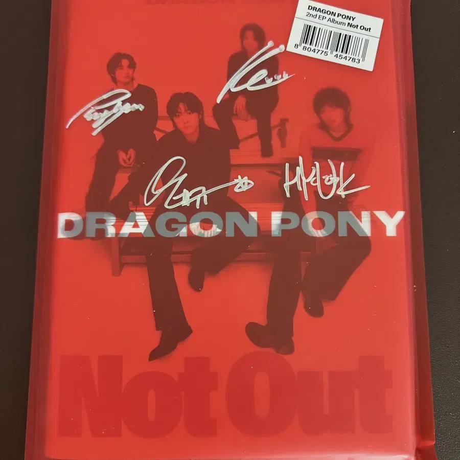 

Dragon Pony Dragon Pony Autographed