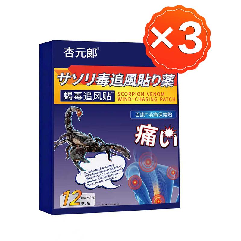 Gesäßschmerzen und Schmerzlinderungspflaster, Geeignet bei Beinschmerzen, Taubheitsgefühl in den Beinen, Schwäche der unteren Gliedmaßen