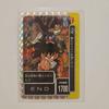Used Dragon Ball Z Carddass Amada No.170 GohanThat Time Item