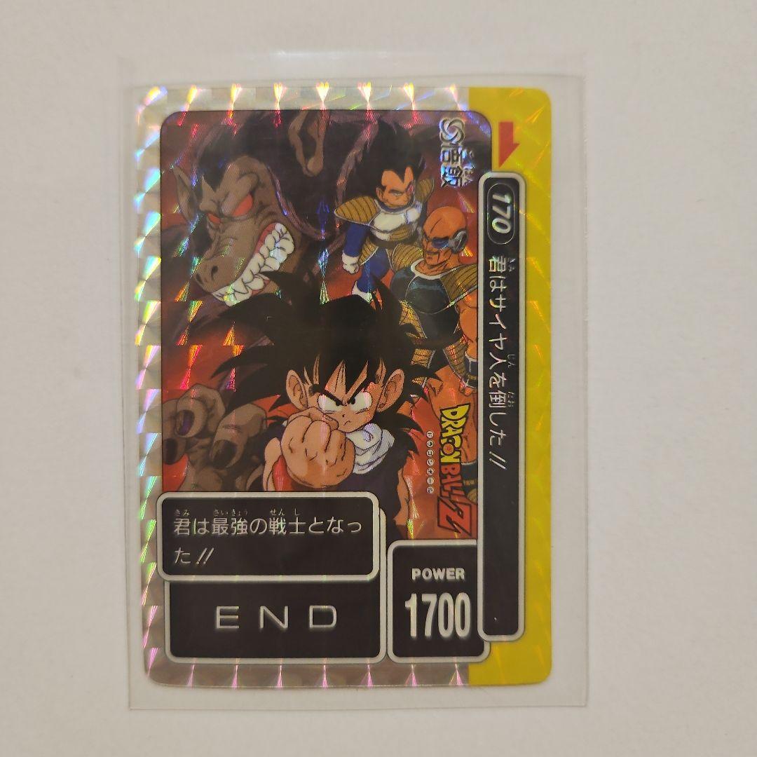 Used Dragon Ball Z Carddass Amada No.170 GohanThat time item
