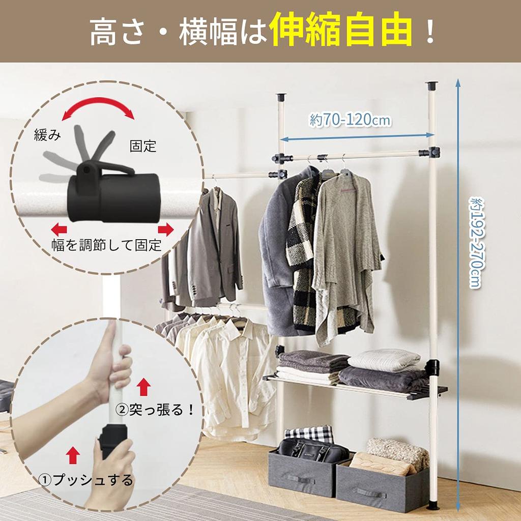RAKU Appendiabiti a tensione Appendiabiti Altezza cm Larghezza cm Angolo Compatibile con l'immagazzinaggio dei vestiti Grande capacità di stoccaggio Salvaspazio Orizzontalmente e