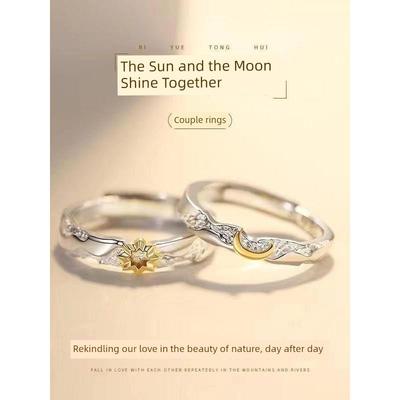Sun and Moon Couple Rings European and American Niche Design Tyndall Sun Moon Adjustable Trendy Rings for Men and Women