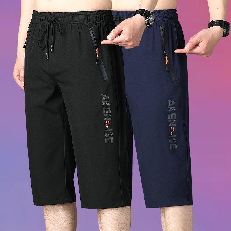 High-Grade Men's Ice Silk Quick-Dry Loose Casual 7-Point Shorts