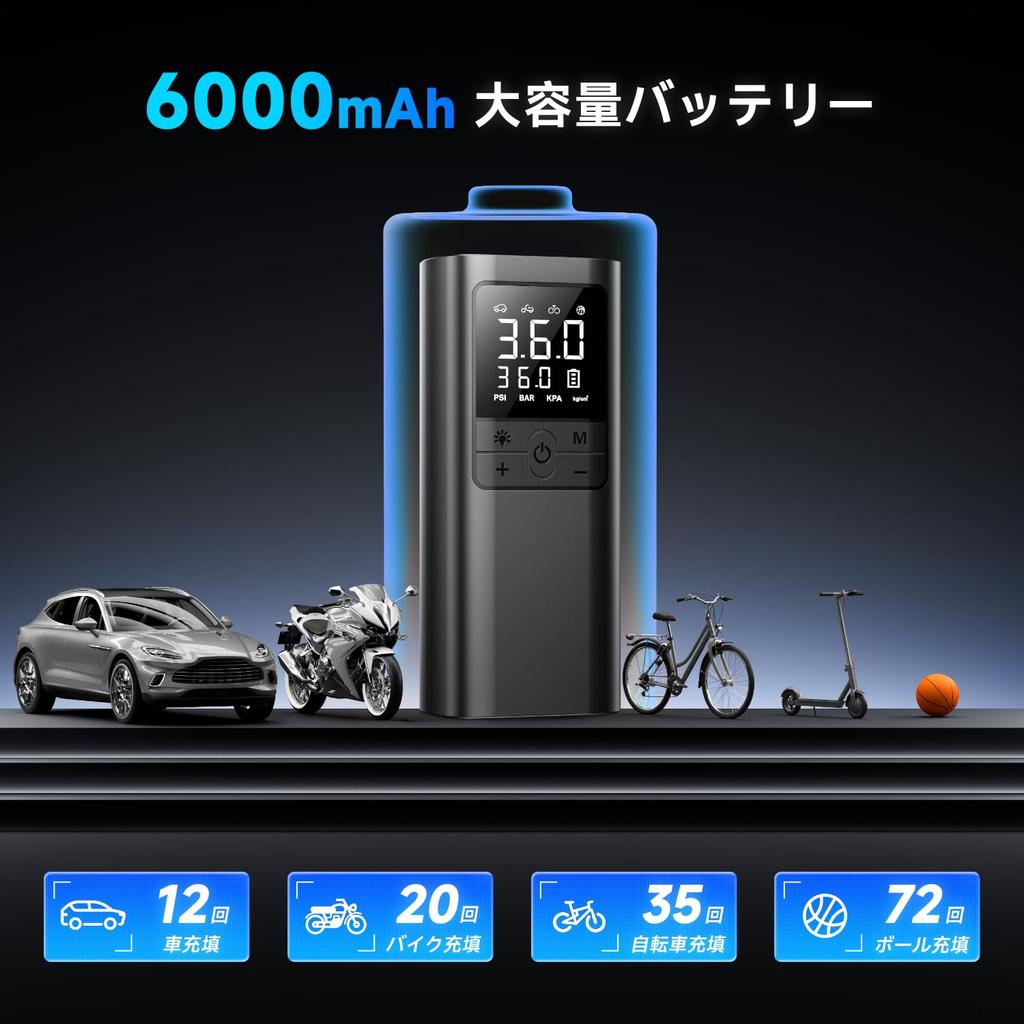 Electric Bicycle/Motorcycle/Car Air Pump, Cordless, 6000mAh High-Capacity Battery, Compatible with Presta/Schrader/American Valves, Automatic Shut-off