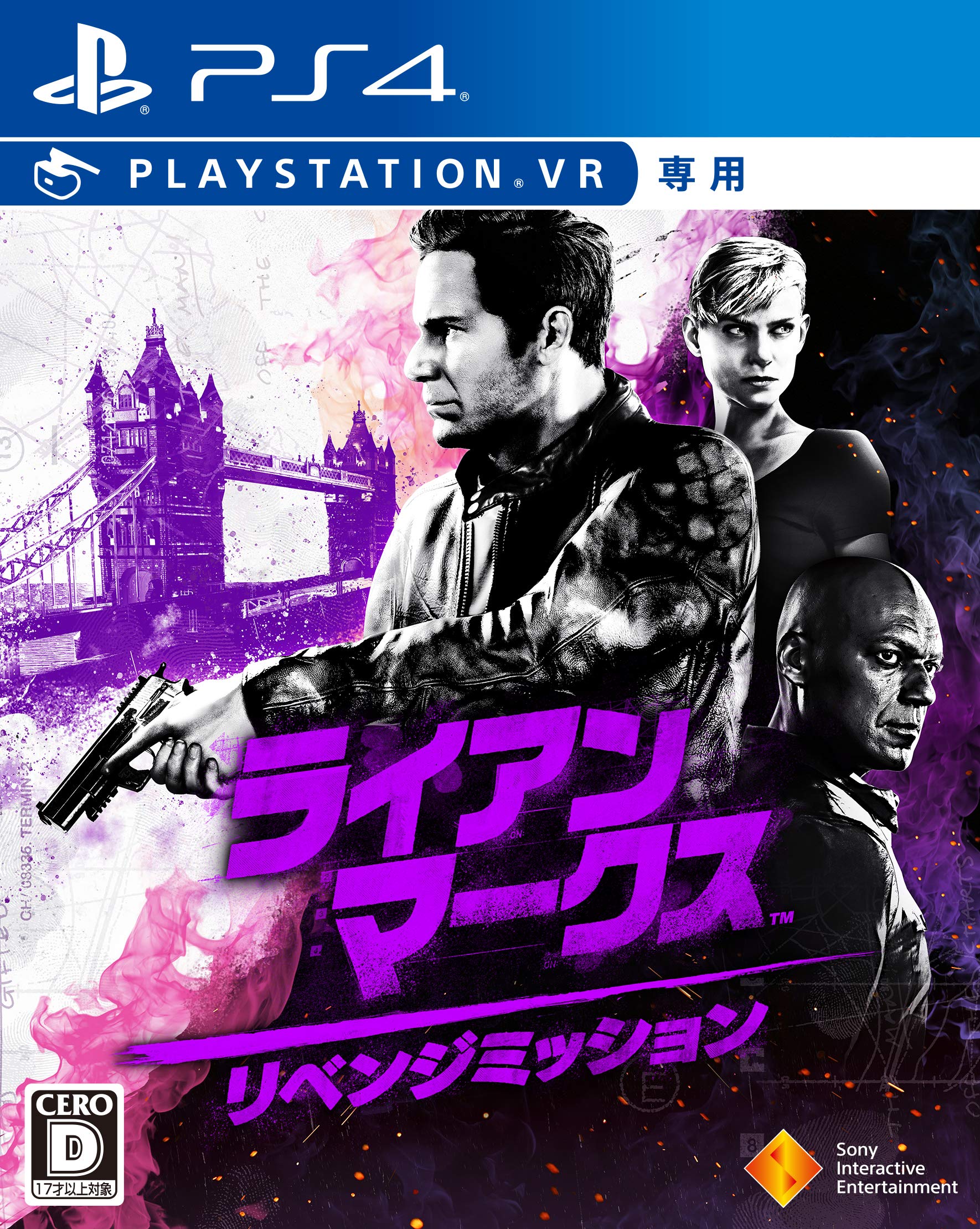 

Миссия мести Райана Маркса [PS4] (только VR)