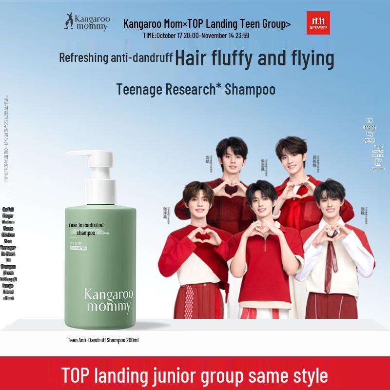 

Шампунь для подростков Kangaroo Mama против перхоти и для контроля жирности