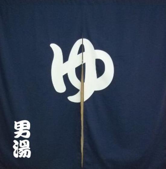 

Йокогама Норэн Большой Хлопковый Занавес Юнорен для Помещений Синий Ш130В130см Моногатари В Японском Стиле [Темно-Синий Мужская Баня] (Обработано огнезащитным составом) темно-синий