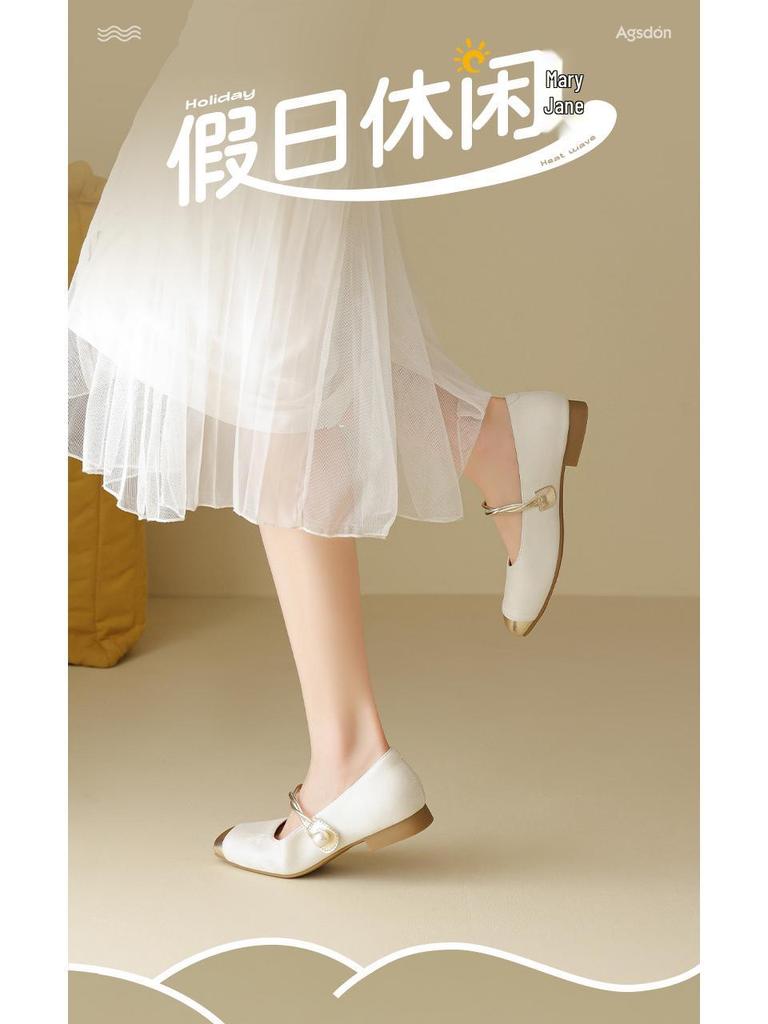 Augusden Women's 2025 Mary Jane Summer Shoes: Beautiful, Skirt-Friendly, Shallow Mouth, Leather Commuting Flats