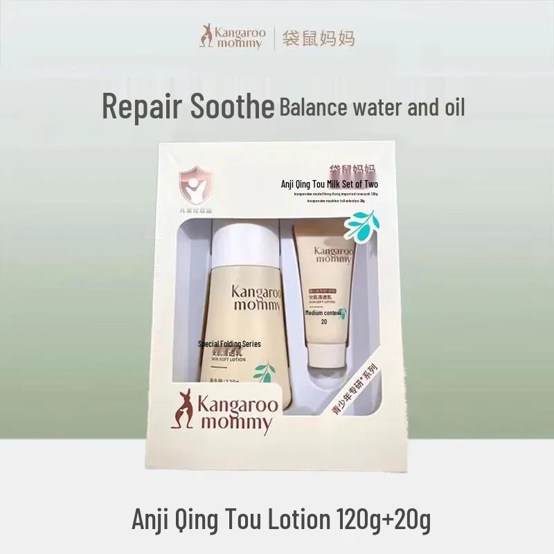 Kangaroo Mom Teen Skincare Oil Control Acne Relief Set