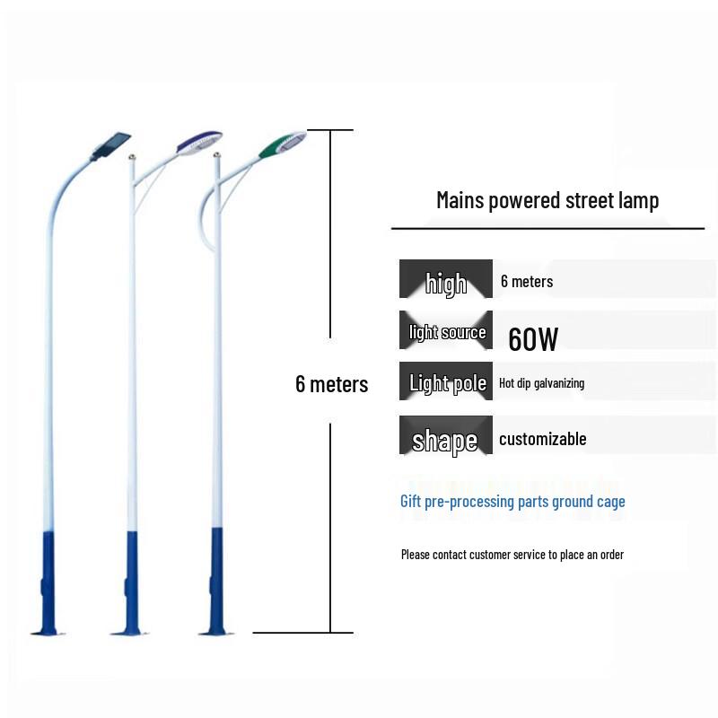Aokewen 6M 60W LED Street Light