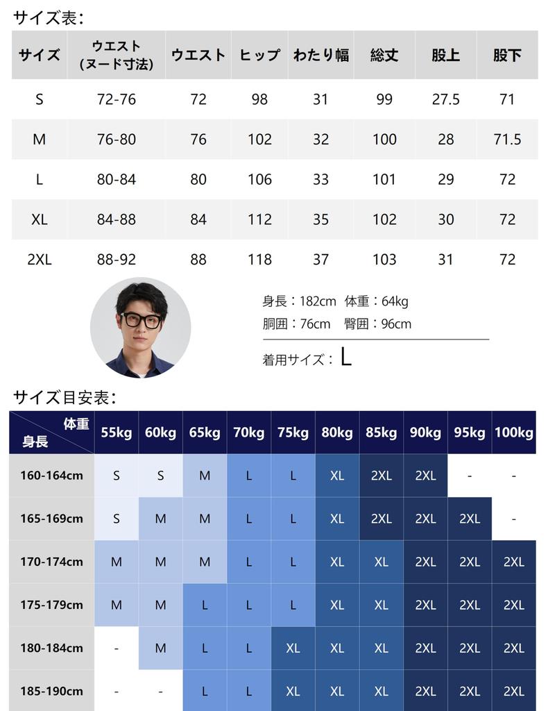 HISDERN Stretch Lightweight Breathable Pants with YKK Hemmed Perfect for Office and Business Size 506 Air Men's Cool-to-the-Touch Slacks/Long Zipper,