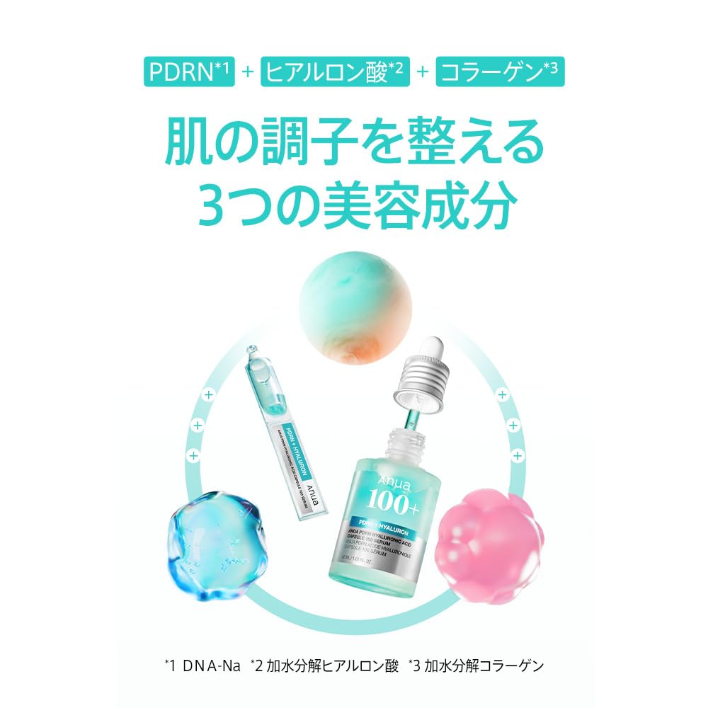 ANUA PDRN Hyaluronsäure Kapseln 100 Hydratisierendes Serum für verbesserte Hautstruktur und strahlende PDRN Hyaluronsäure Serum für trockene und Mischhaut Serum,