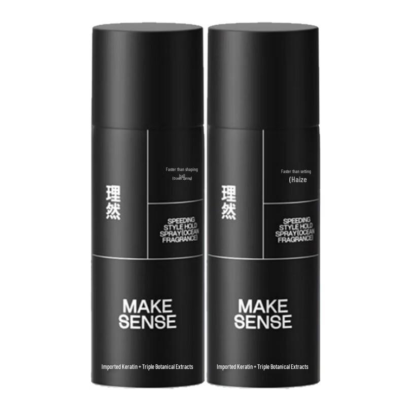 

LIRAN Men s Quick-Drying Hair Styling Spray - Ocean Scent (30ml x2 Travel Pack)