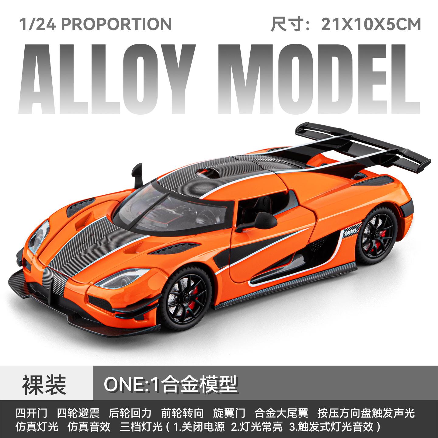 1:24 Knsg One One:1 Schwedische Limitierte Edition Flaggschiff Megacar Legierung & Simulationsauto Modell Diecasts Metallfahrzeuge Automodell Geschenk