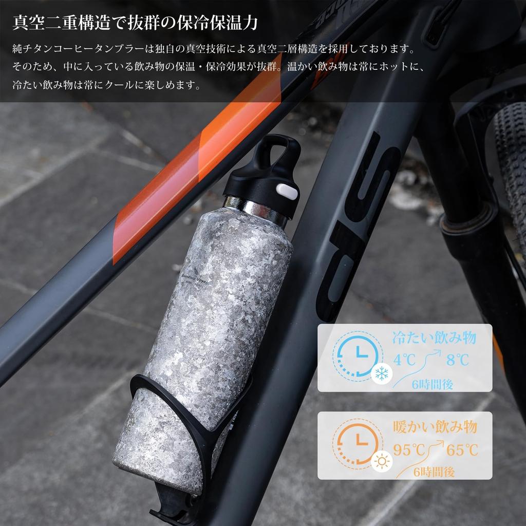 Boundless Voyage Titanium Water Vacuum 600ml for Everyday Outdoor and Ti3258D Bottle, Insulated, Capacity, Lightweight, Durable, Rust-Proof,