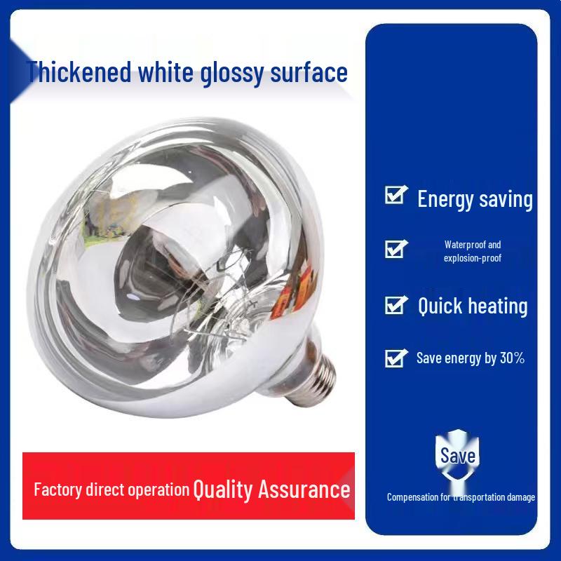 Farm Heat Lamp Bulb for Piglets & Chicks Brooding and Warming
