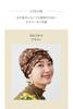 MY Medical Care Audrey Scarf Small Flower [KISS LIFE] Hat, Hat, Women's Hat, Style, (BROWN) (kml100135a)