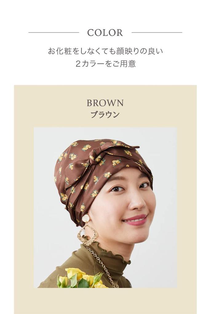 MY Medical Care Audrey Scarf Small Flower [KISS LIFE] Hat, Hat, Women's Hat, Style, (BROWN) (kml100135a)